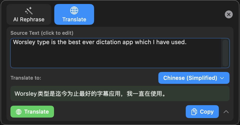 Translate panel converting an English dictation to Chinese (Simplified) with one click